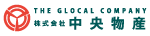 株式会社中央物産