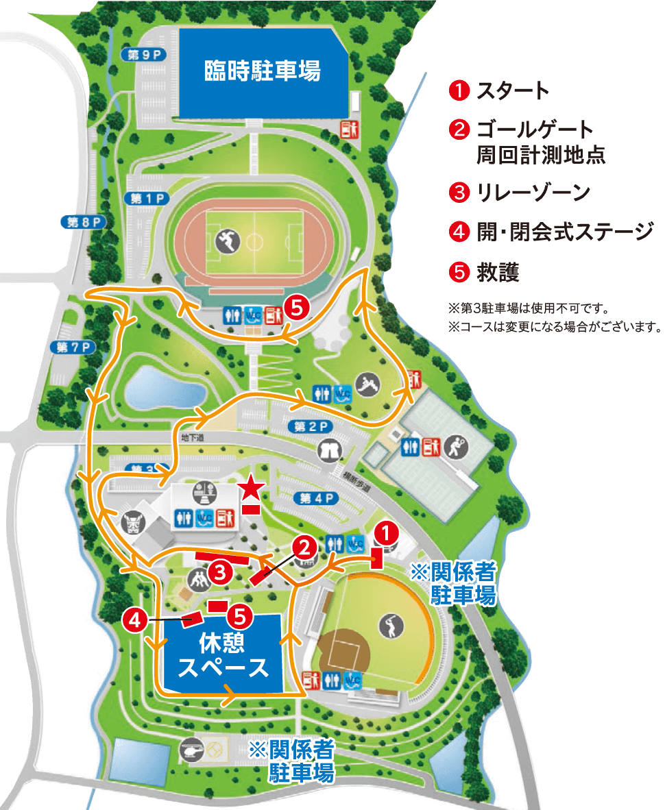 マラソン周回コース（約2.1km）