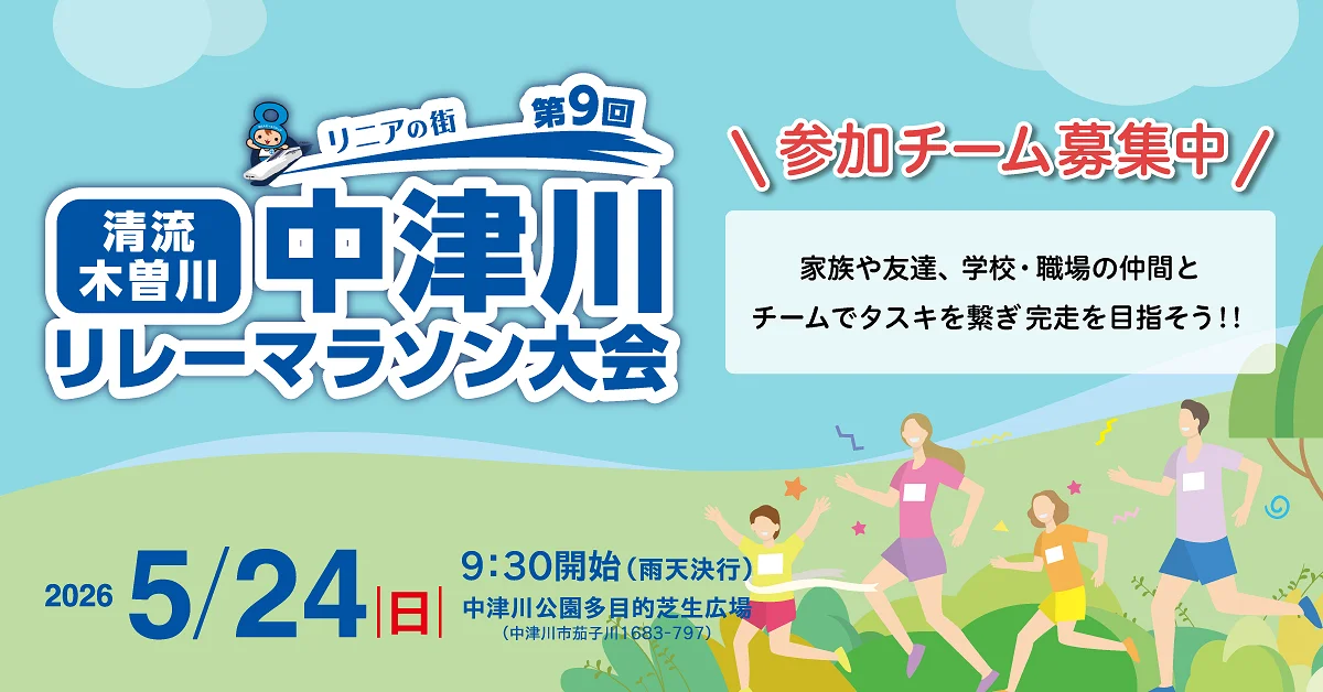 動作確認用