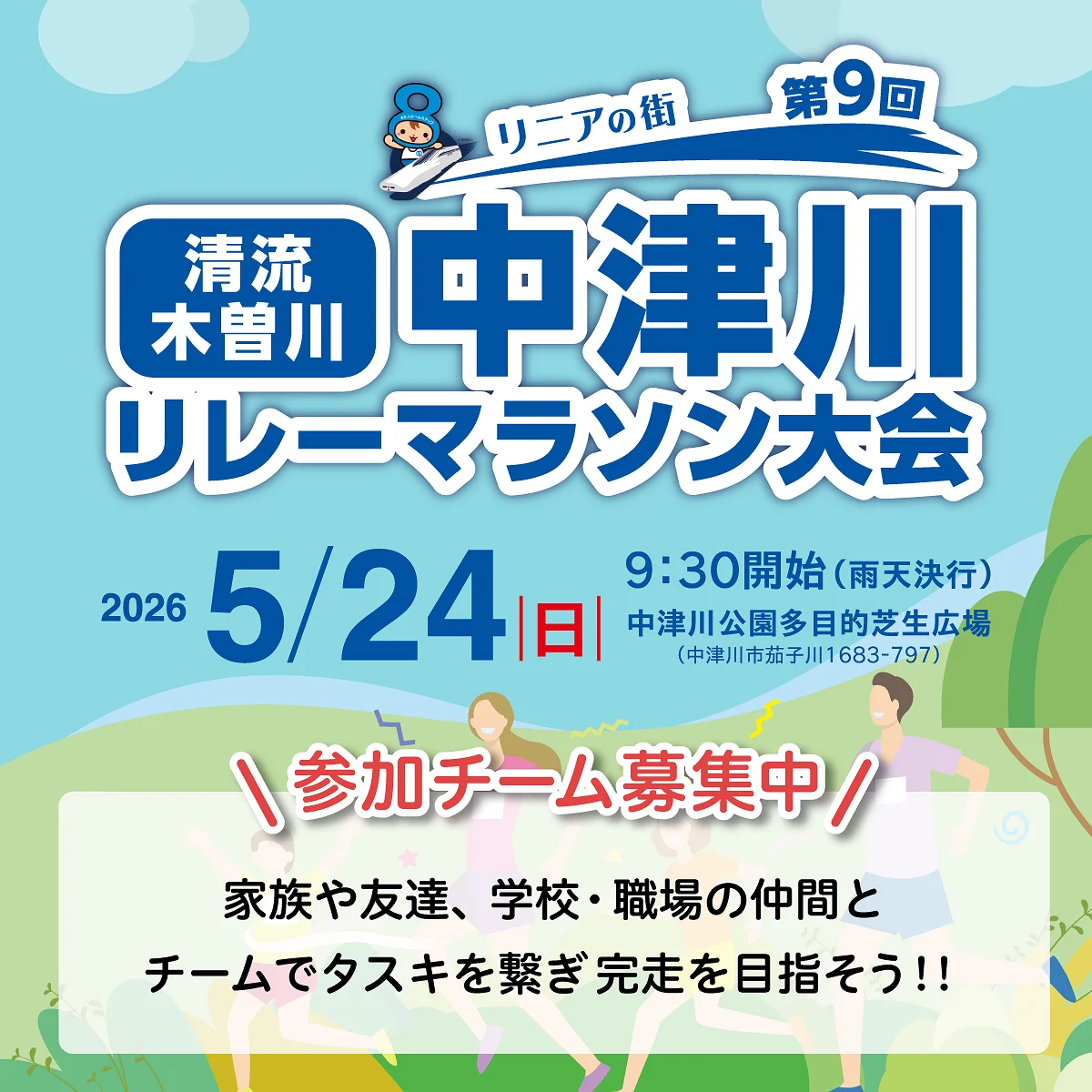 動作確認用